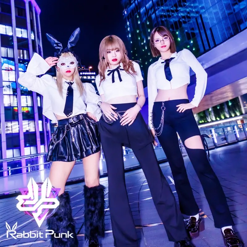 IRIS OUT (Cover)