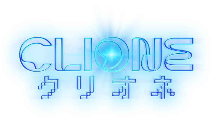 クリオネ